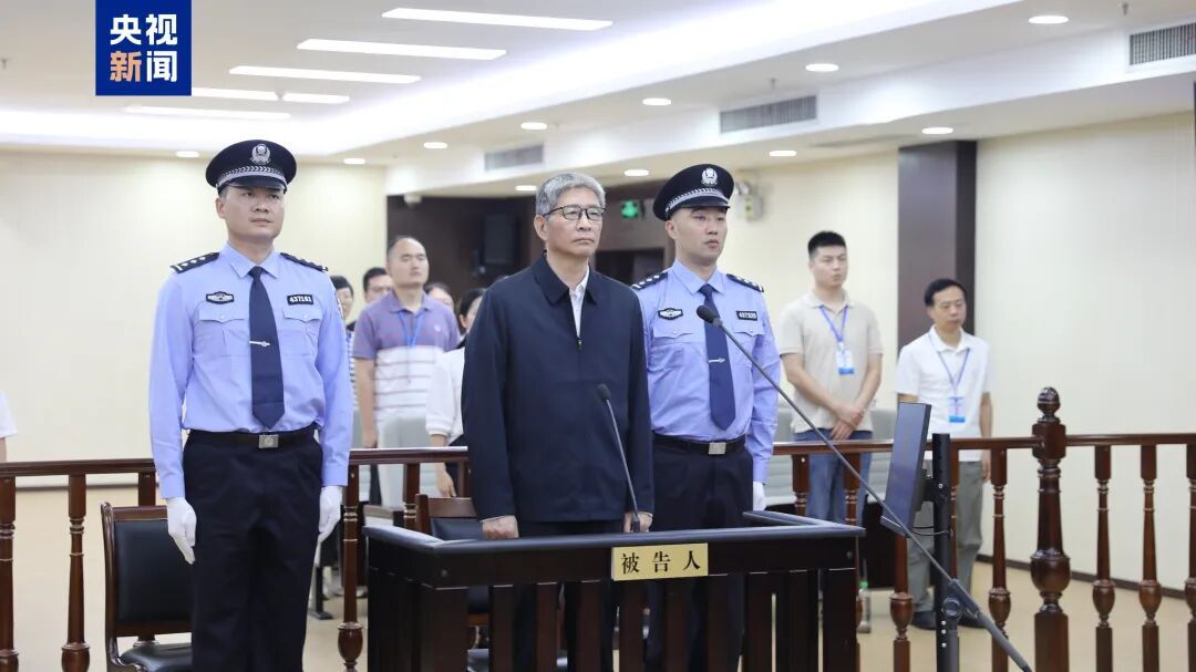 受贿数额特别巨大，并使国家和人民利益遭受特别重大损失，周家斌被判无期徒刑