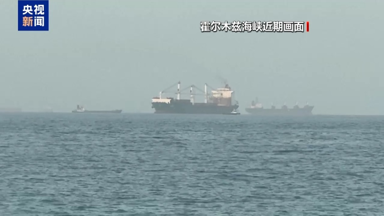 伊朗军方仅允许船只经拉腊克岛以南航道通过霍尔木兹海峡