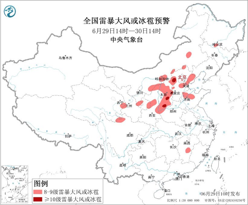 强对流天气蓝色预警：安徽、湖南等地部分地区小时雨量最大可达80毫米以上