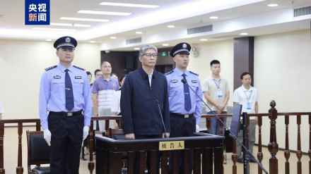 非法收受财物1.98亿余元 周家斌一审被判处无期徒刑
