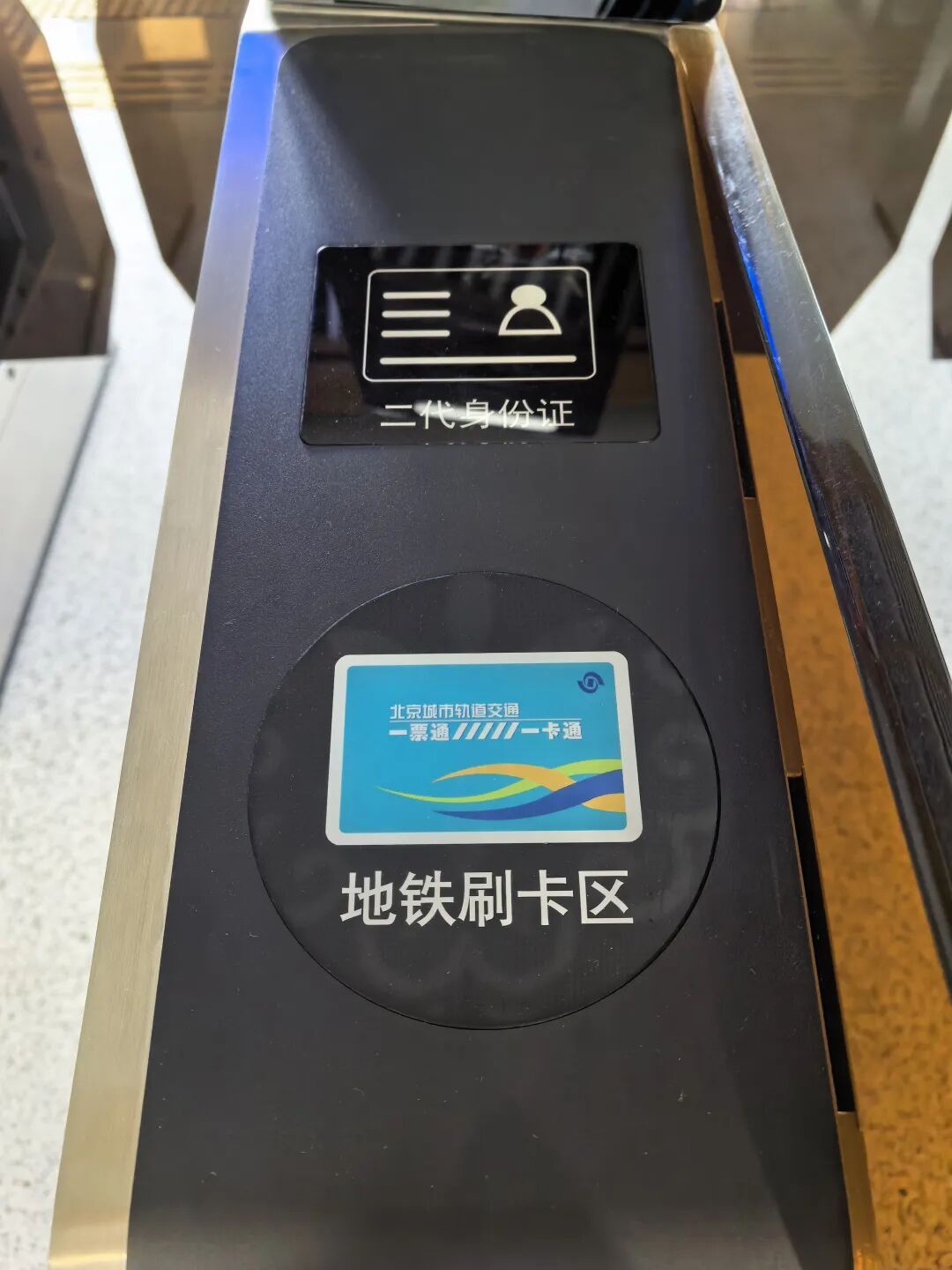 房山通勤新选择，这条轨道新线即将投运——