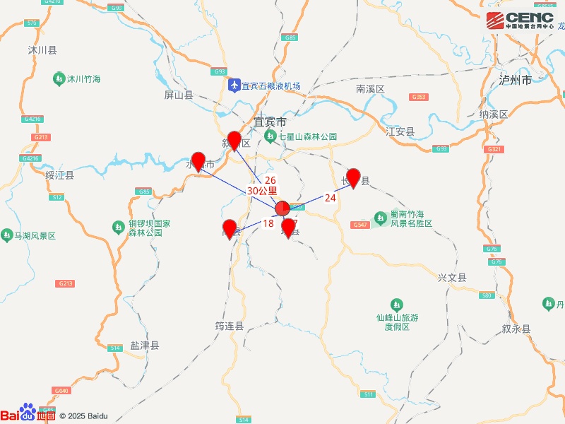 中国地震台网正式测定：四川宜宾市高县发生5.5级地震，震源深度6公里