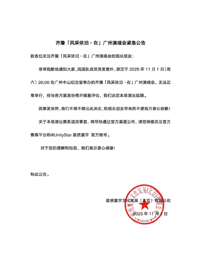 屠颖儿子发文要求万豪集团及旗下酒店道歉，并公开承认急救过程疏失等问题；此前滚石唱片就屠颖去世事件发声明，喊话万豪集团七大失职