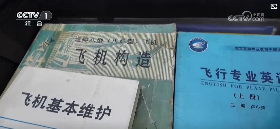 运-20列装空军十年 创新铸就新战力