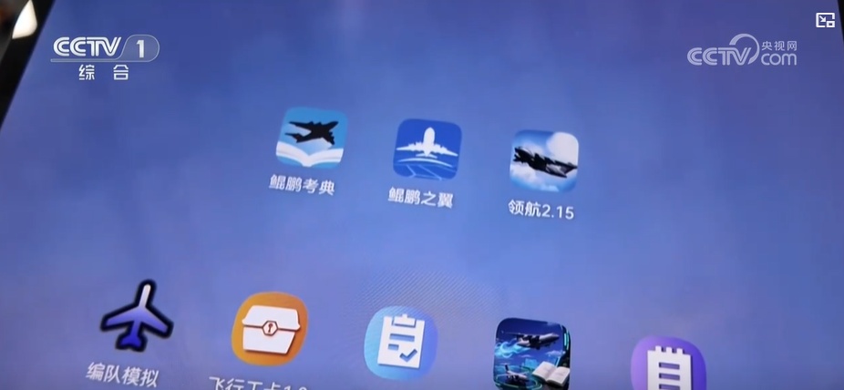 运-20列装空军十年 创新铸就新战力