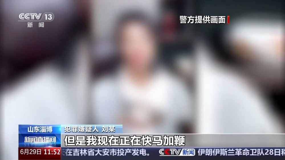 高价回收老物件？假的！起底直播诈骗连环套