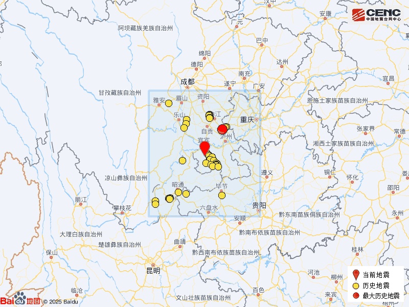 中国地震台网正式测定：四川宜宾市高县发生5.5级地震，震源深度6公里