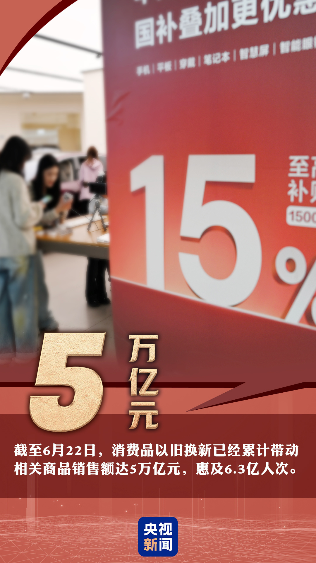 稳步增长、向新向优！我国多领域发布亮眼“成绩单”