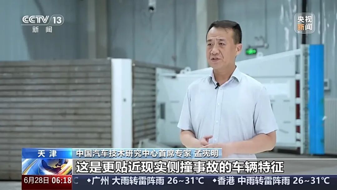 汽车新国标，下月起强制实施！