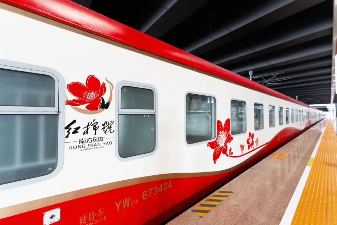 即将发车，全列卧铺，为期10天