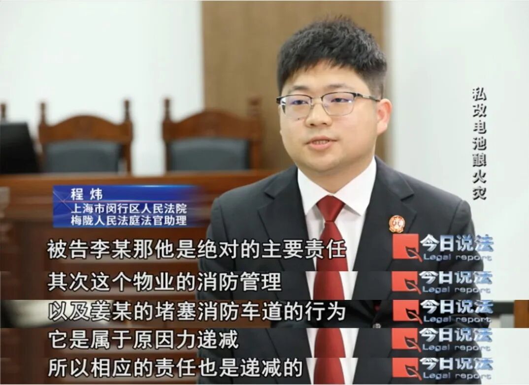 赔偿近30万！外卖骑手私自改装电动车电池充电时引发火灾，致12辆车受损……