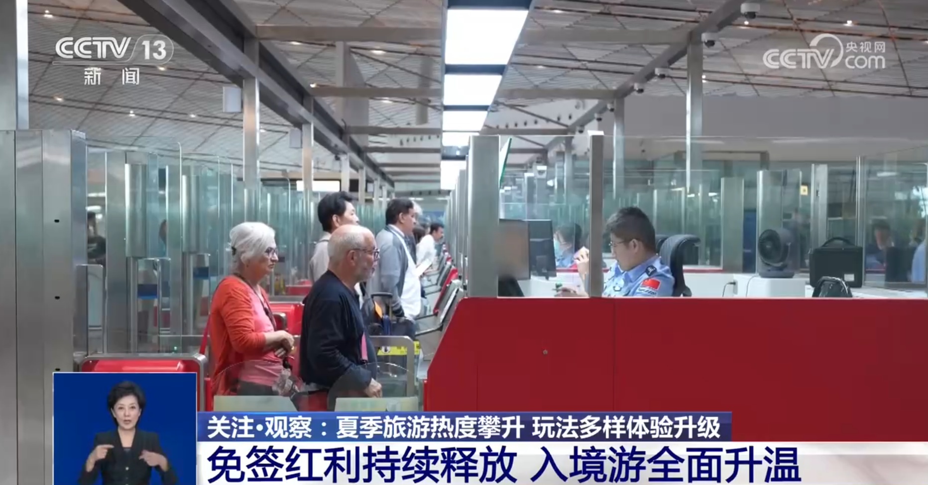 夏季旅游热度攀升 玩法多样体验升级