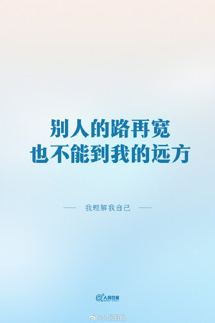 2026进度条将过半，辛苦了！和自己相处得还好吗？