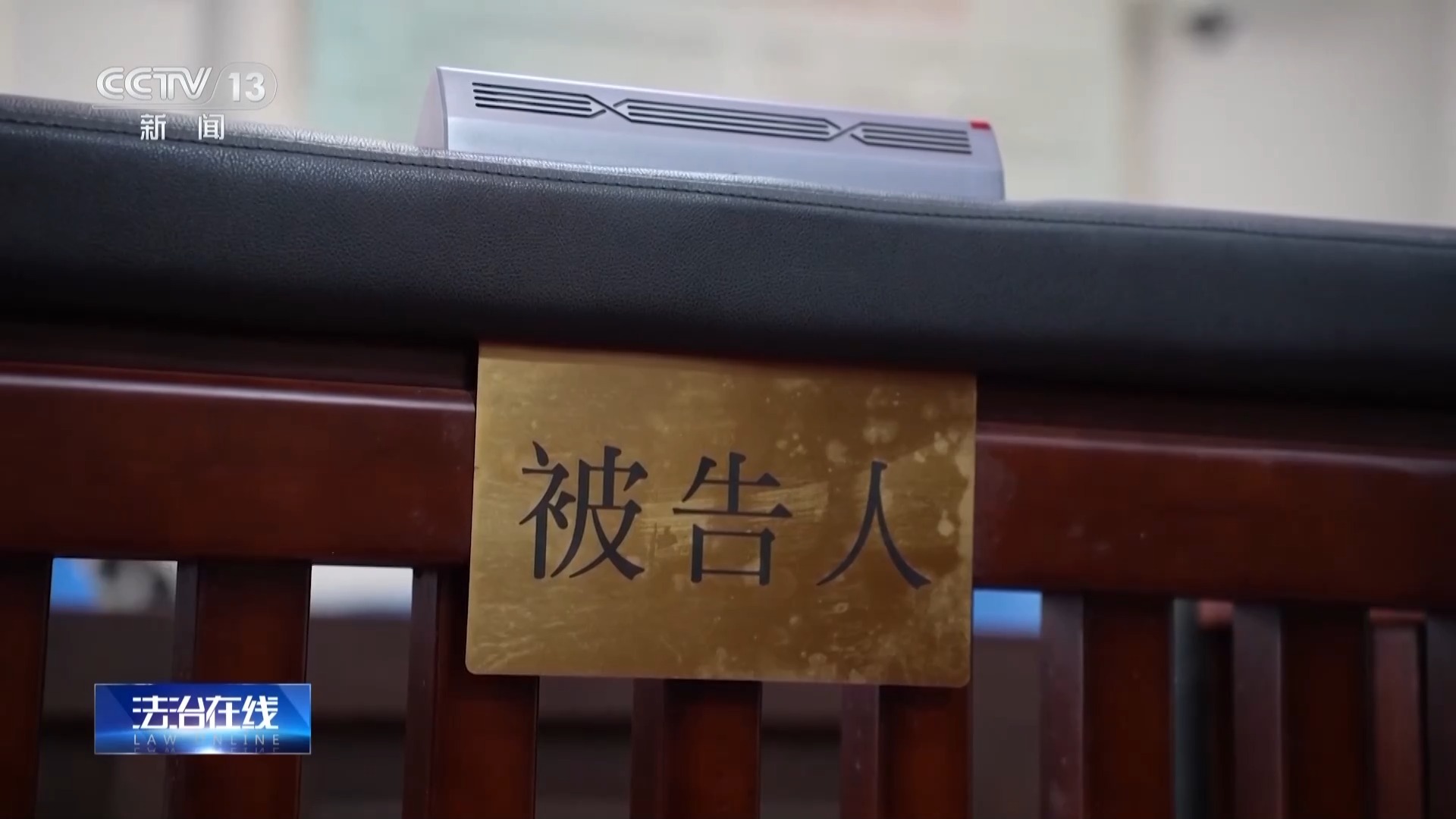 法治在线丨未成年人组团抢劫竟为买“上头电子烟” 案件详情披露
