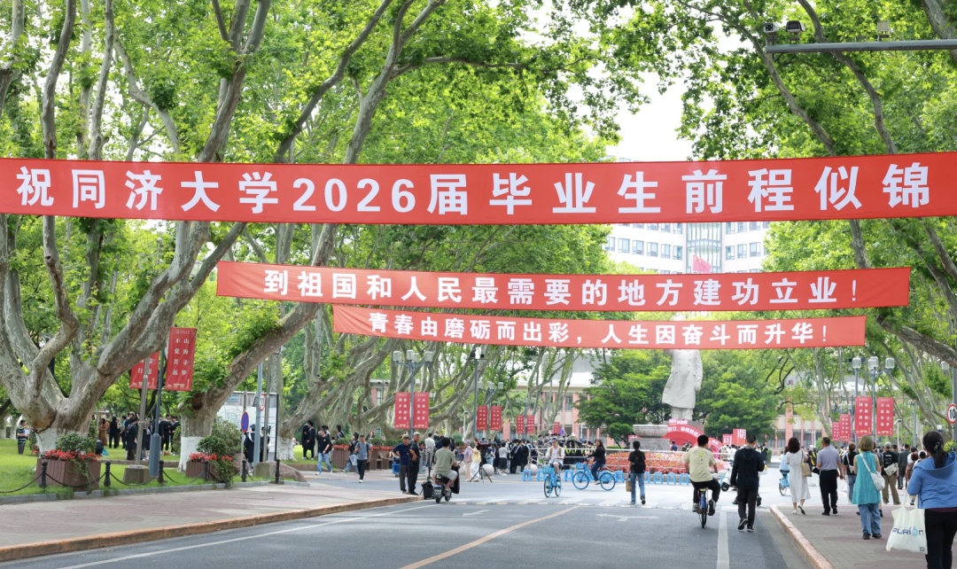 这些大学校长的毕业寄语，哪句戳中了你？