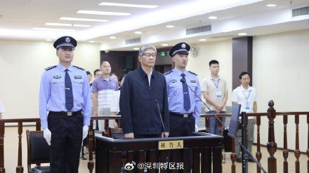 周家斌一审被判无期徒刑