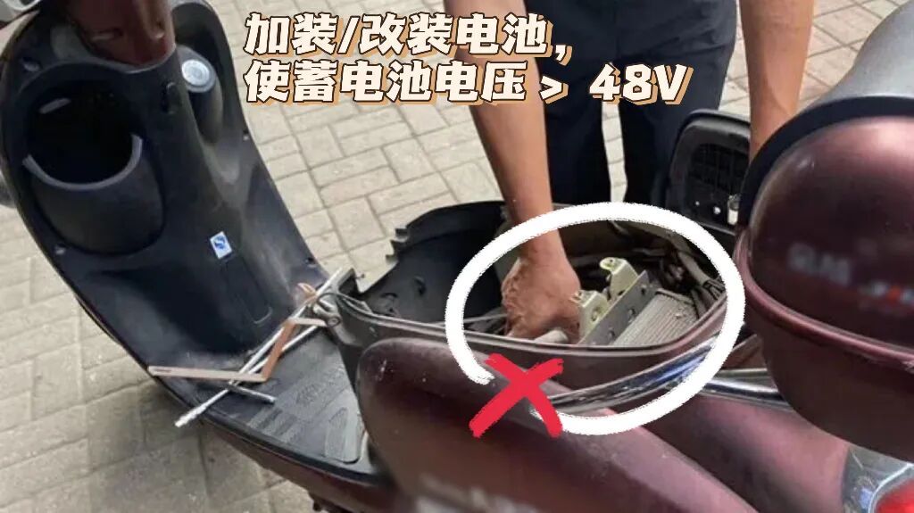 危险！赶紧拆了！最近东莞街头经常出现…