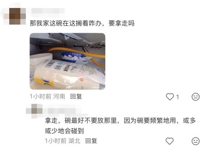 家里这个柜子，千万别乱放东西