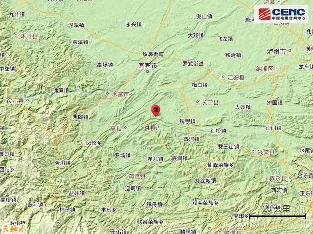 中国地震台网正式测定：四川宜宾市高县发生5.5级地震，震源深度6公里