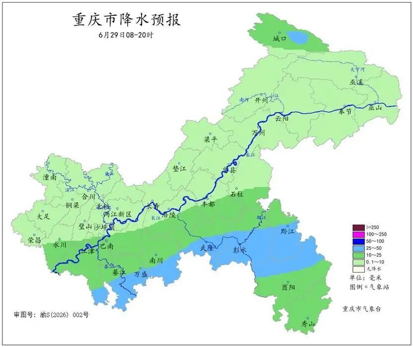 大雨+暴雨来袭！重庆5区县暴雨灾害风险较高→