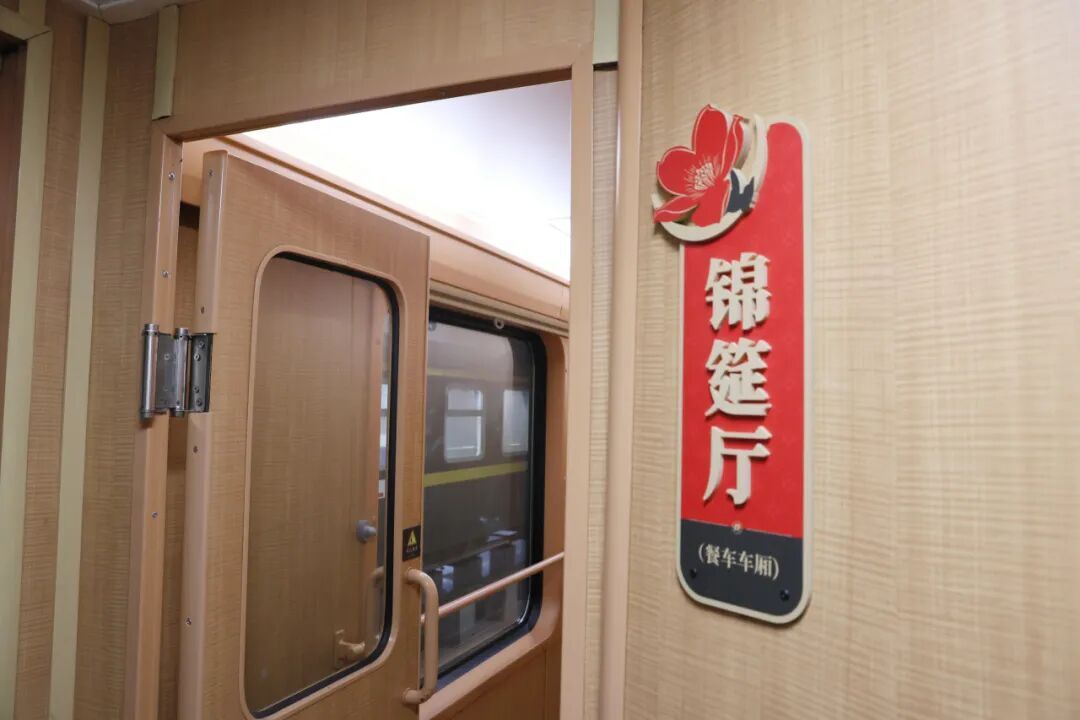 即将发车，全列卧铺，为期10天