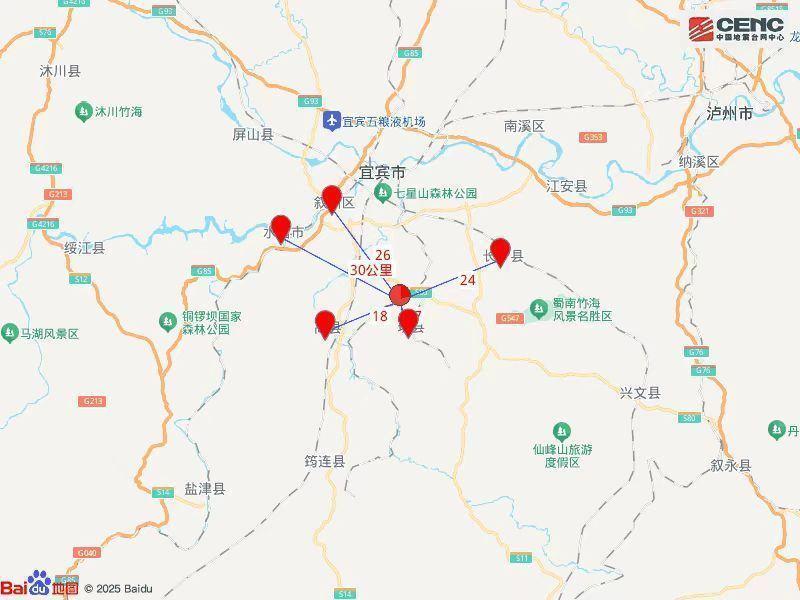 四川宜宾发生5.5级地震，已致13人受轻微伤