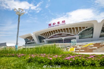 西十高铁6月30日开通运营