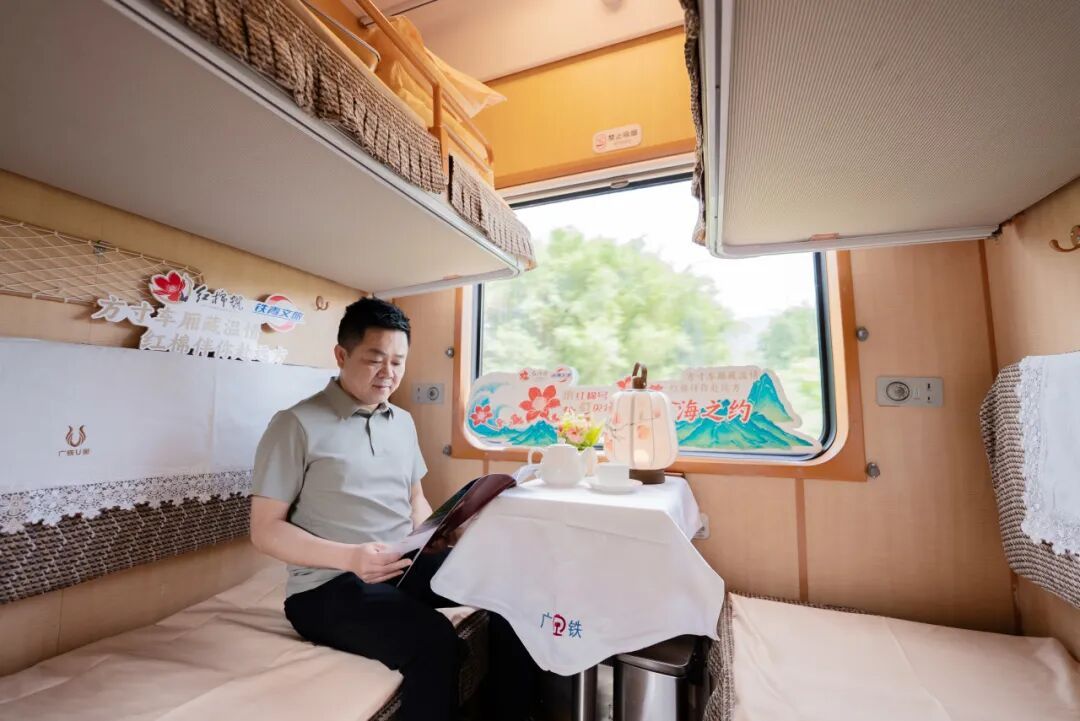 即将发车，全列卧铺，为期10天