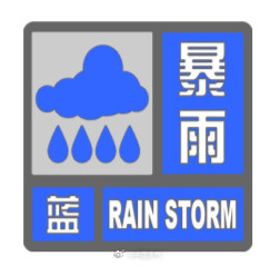 北京暴雨雷电预警齐发