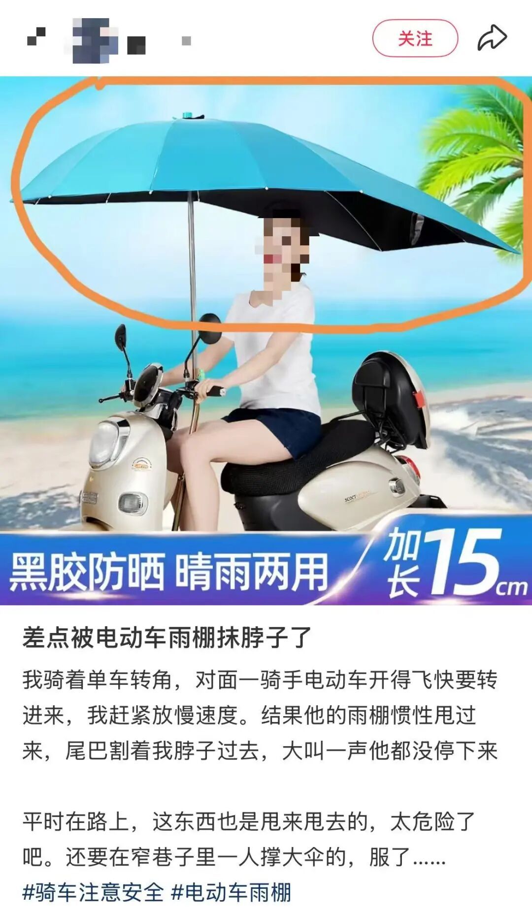 危险！赶紧拆了！最近东莞街头经常出现…