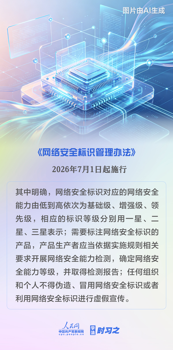 7月起，这些新规将影响你我生活