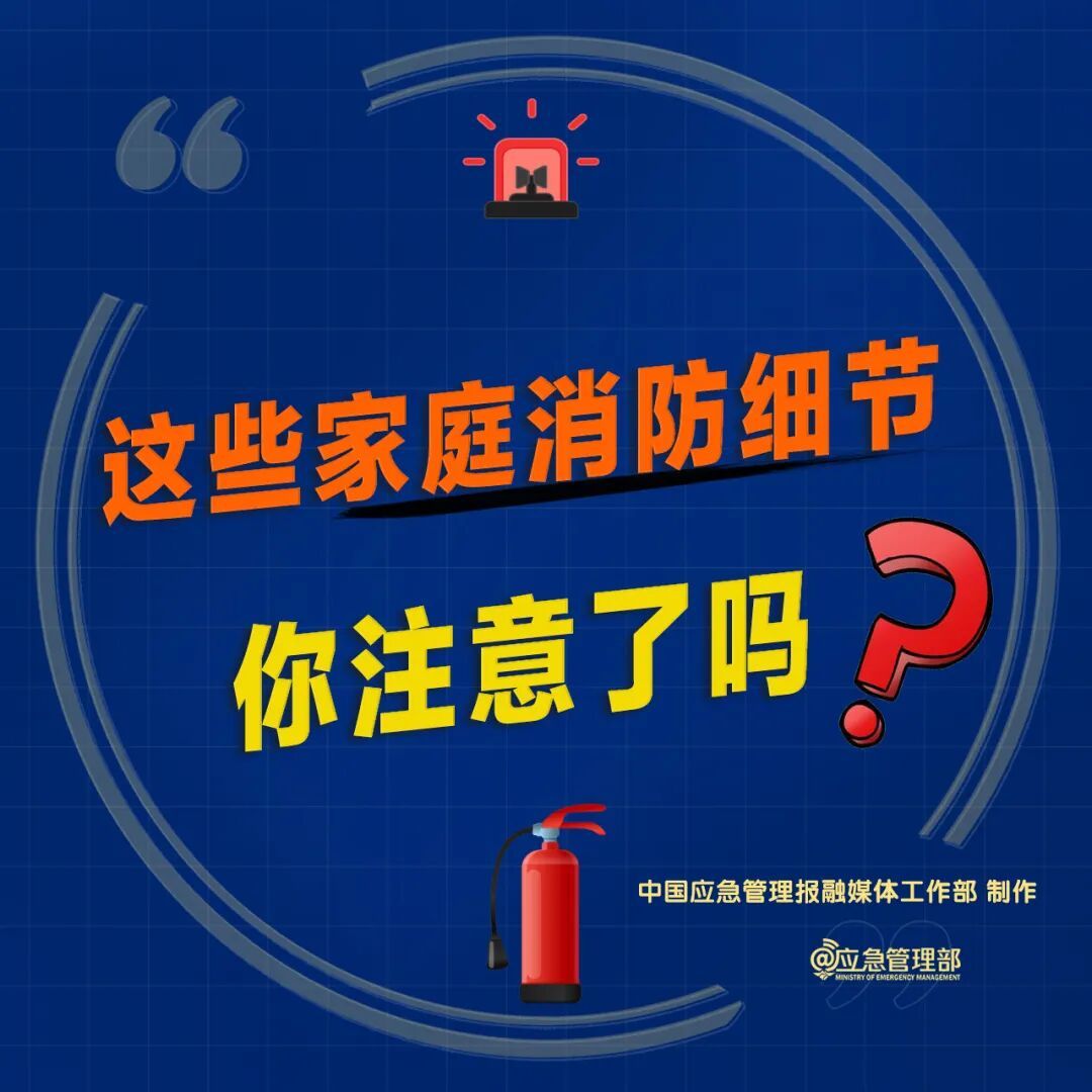 说明书标注“可安全燃烧4小时”，就能放心出门吗？这个住户已后悔