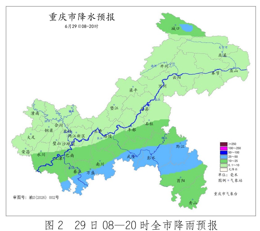 转发提醒！重庆今日偏南地区中到大雨，部分地区暴雨（附避险指南）