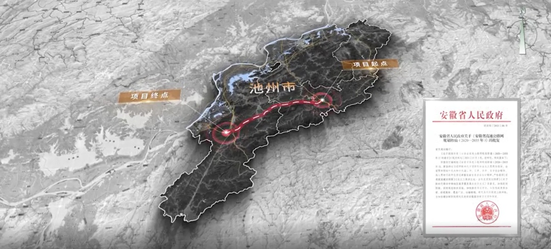 全长约60公里！安徽又一高速公路开建