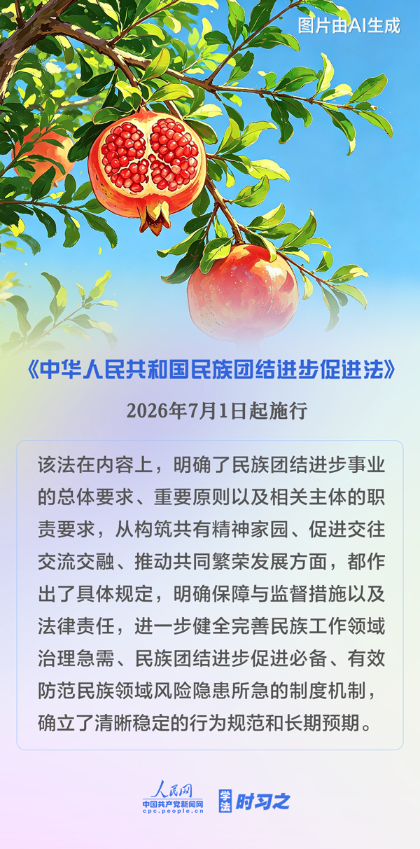 7月起，这些新规将影响你我生活