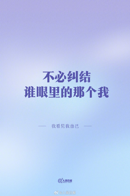 2026进度条将过半，辛苦了！和自己相处得还好吗？