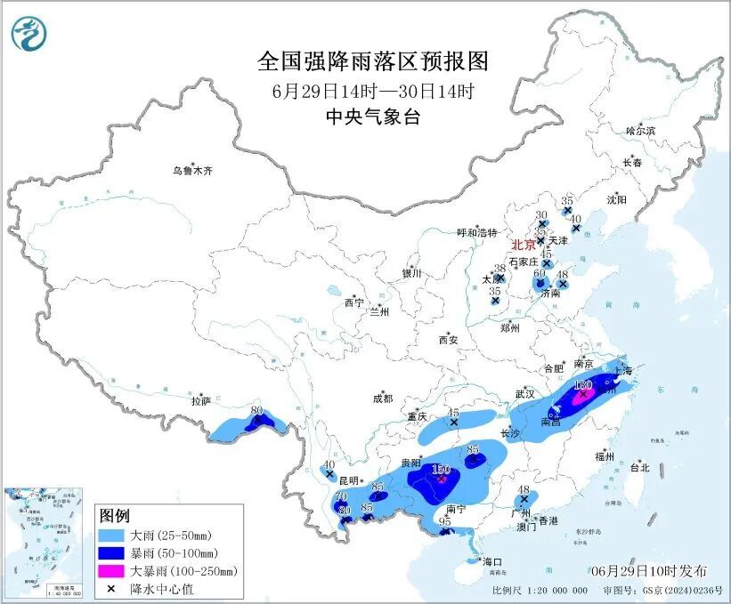 今天下午到明天山东有大到暴雨！济南继续发布高温预警，具体降雨时段公布