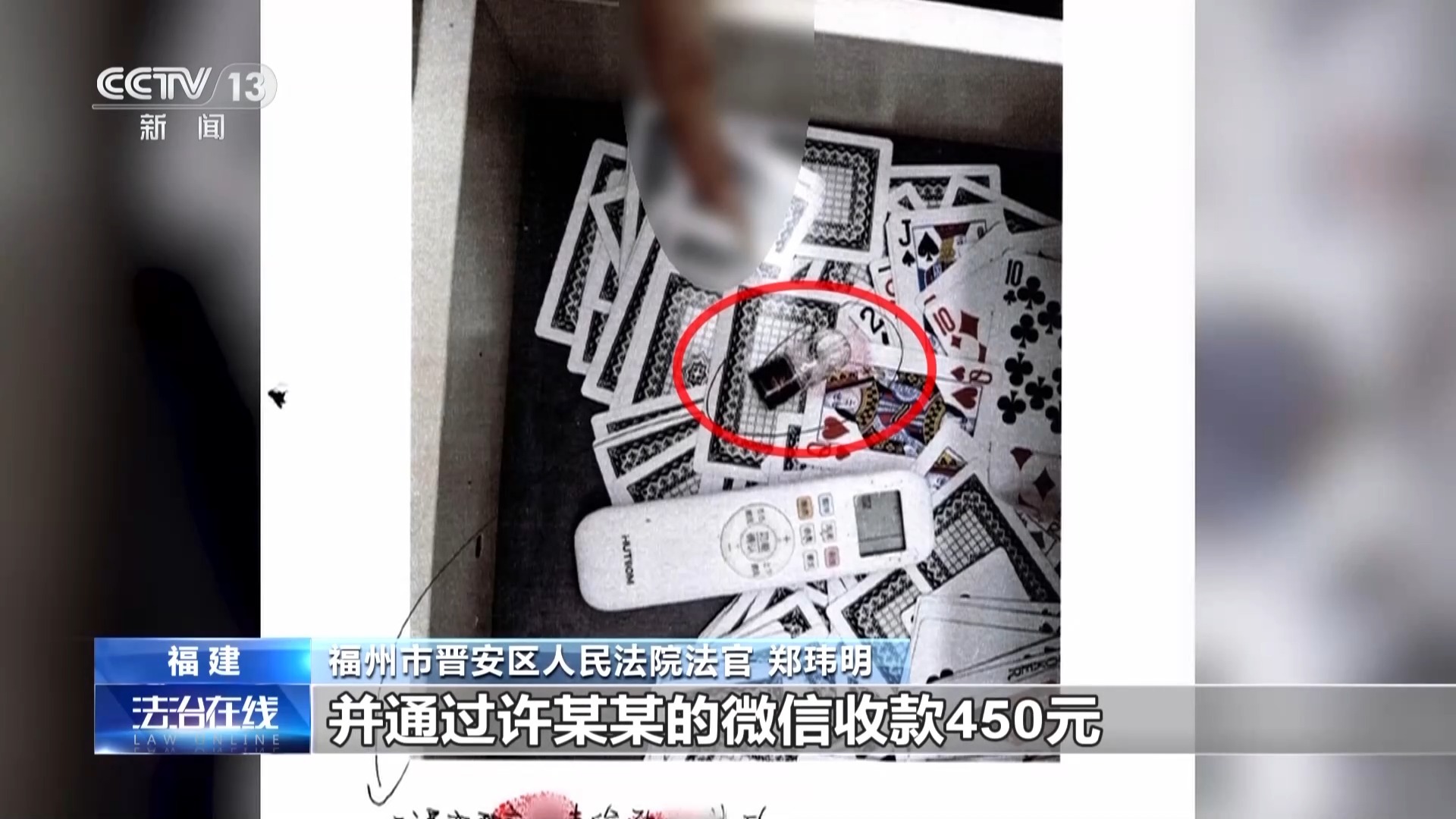 法治在线丨未成年人组团抢劫竟为买“上头电子烟” 案件详情披露