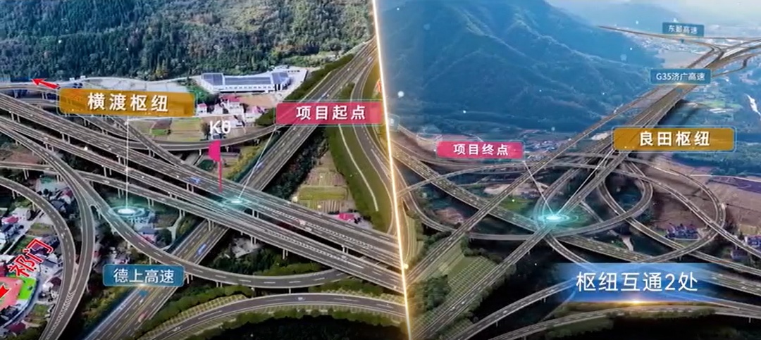 全长约60公里！安徽又一高速公路开建