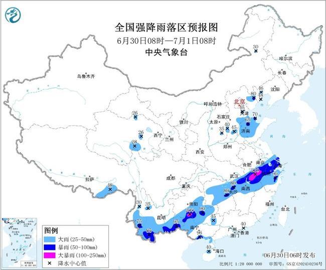 暴雨蓝色预警：安徽江西广西等地部分地区有大暴雨