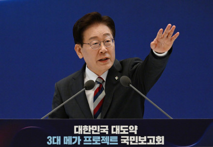 韩国宣布大型半导体投资项目