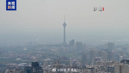 多哈会谈美伊各执一词