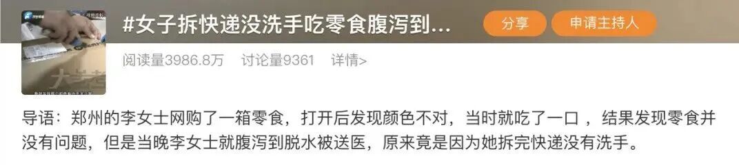 别存，快处理掉！甲醛超标、滋生蟑螂！几乎每家都有→
