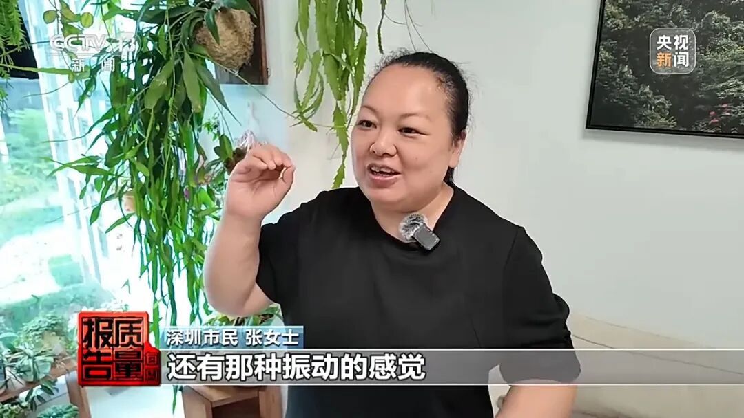 “感觉墙体都在振动”，深圳一小区夜间发出异响，原因找到了