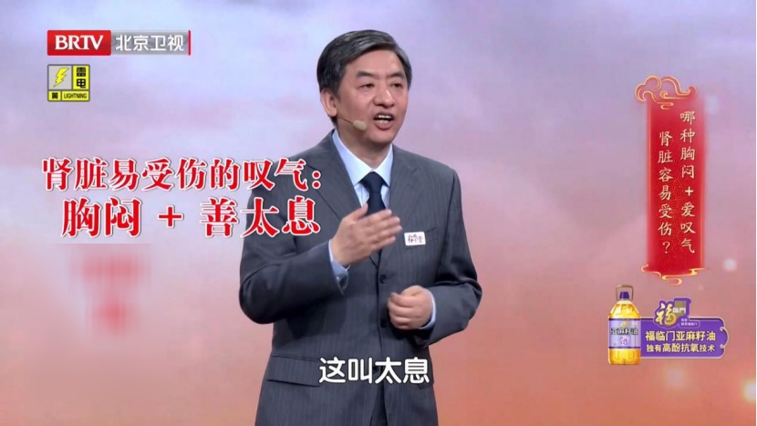 腿上有个“活血窝”，每天按一按，湿清了、肾络通了、精气神足足的