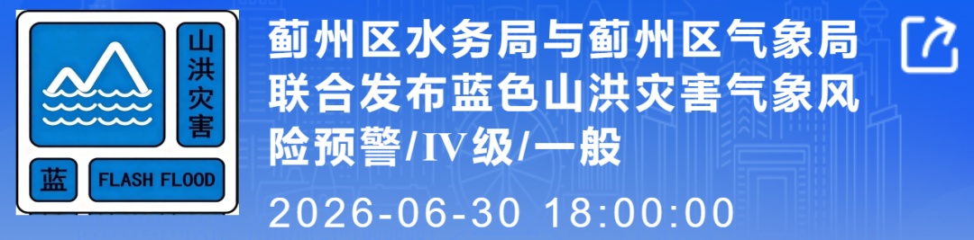 天津雨情有变！中心城区出现小冰雹！