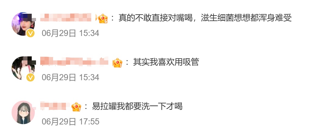 冲上热搜，这种饮料不能直接对嘴喝？小心中招