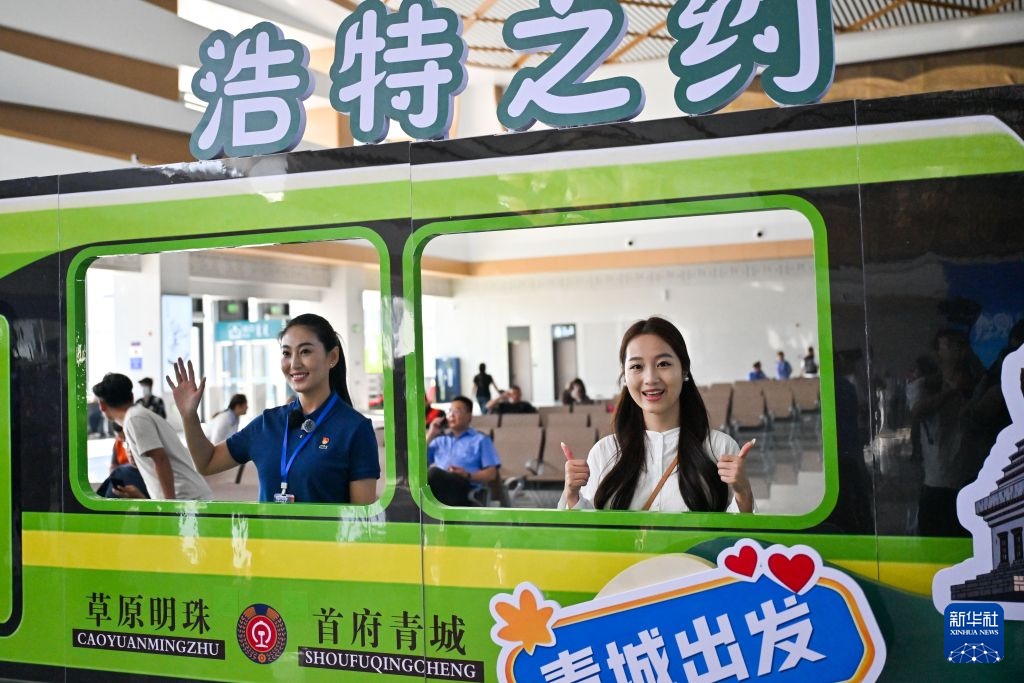 锡林浩特与呼和浩特间首开动车组列车