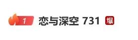 《恋与深空》再发文致歉：取消新男主敖尹的上线与开发，并承诺不再推出新男主
