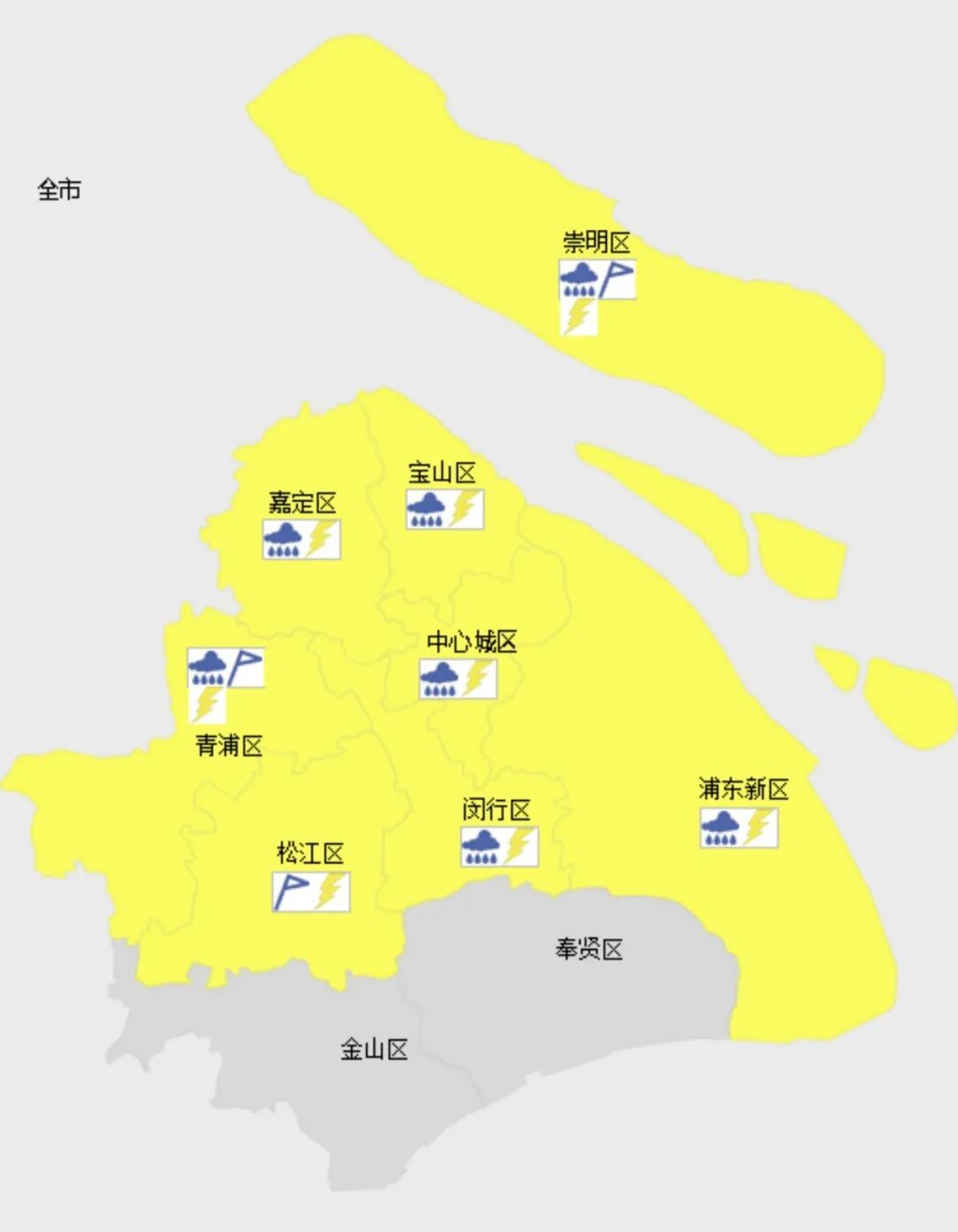 中心城区暴雨蓝色预警发布！上海多区发布雷电、暴雨、大风预警